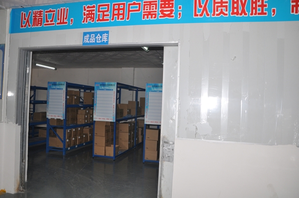 product warehouse